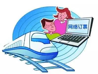 好消息！新疆鐵路局推出8大便民措施 春運(yùn)回家一路暢通