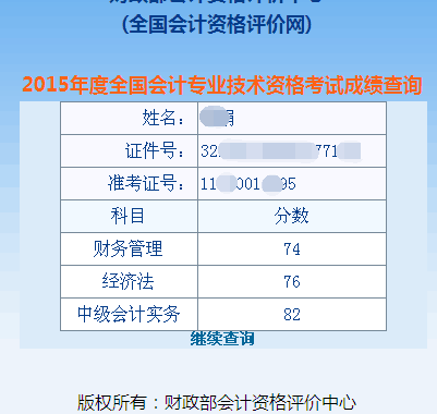 廣州易學(xué)教育信息咨詢服務(wù)詳情及聯(lián)系方式