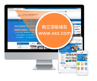 北京全網(wǎng)推廣工具外包公司優(yōu)選企業(yè) 專業(yè)服務(wù)與在線咨詢指南